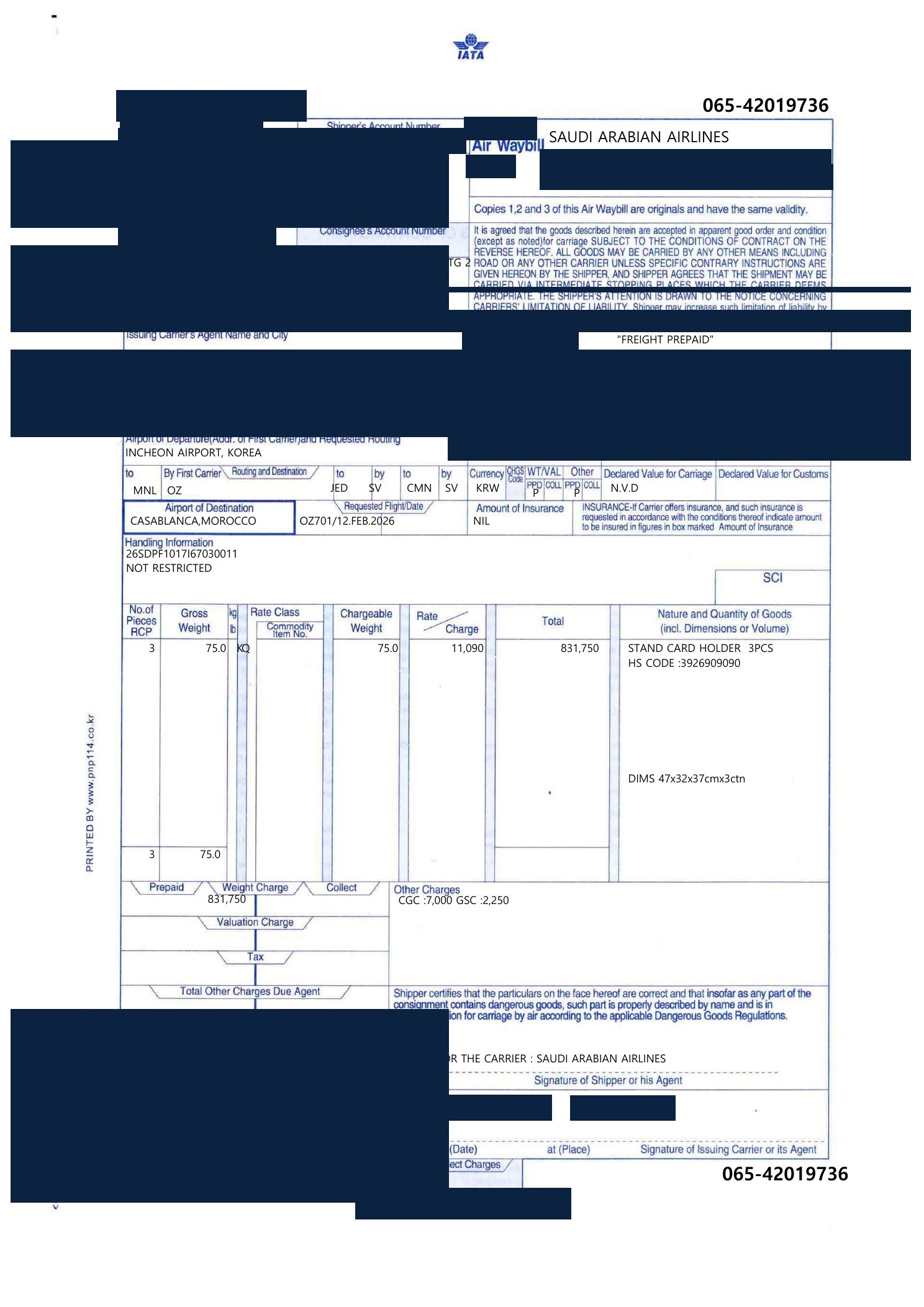 Redacted air waybill for card holders shipped from China to Casablanca, Morocco by Air Freight
