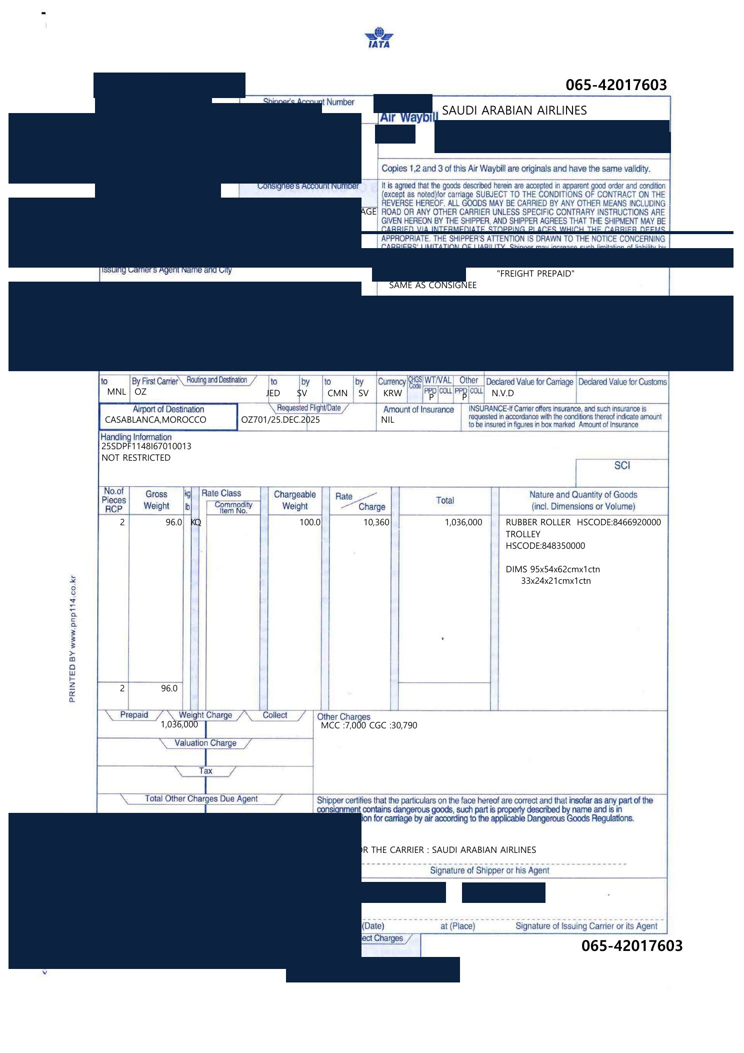 Redacted air waybill for trolleys shipped from China to Casablanca, Morocco by Air Freight