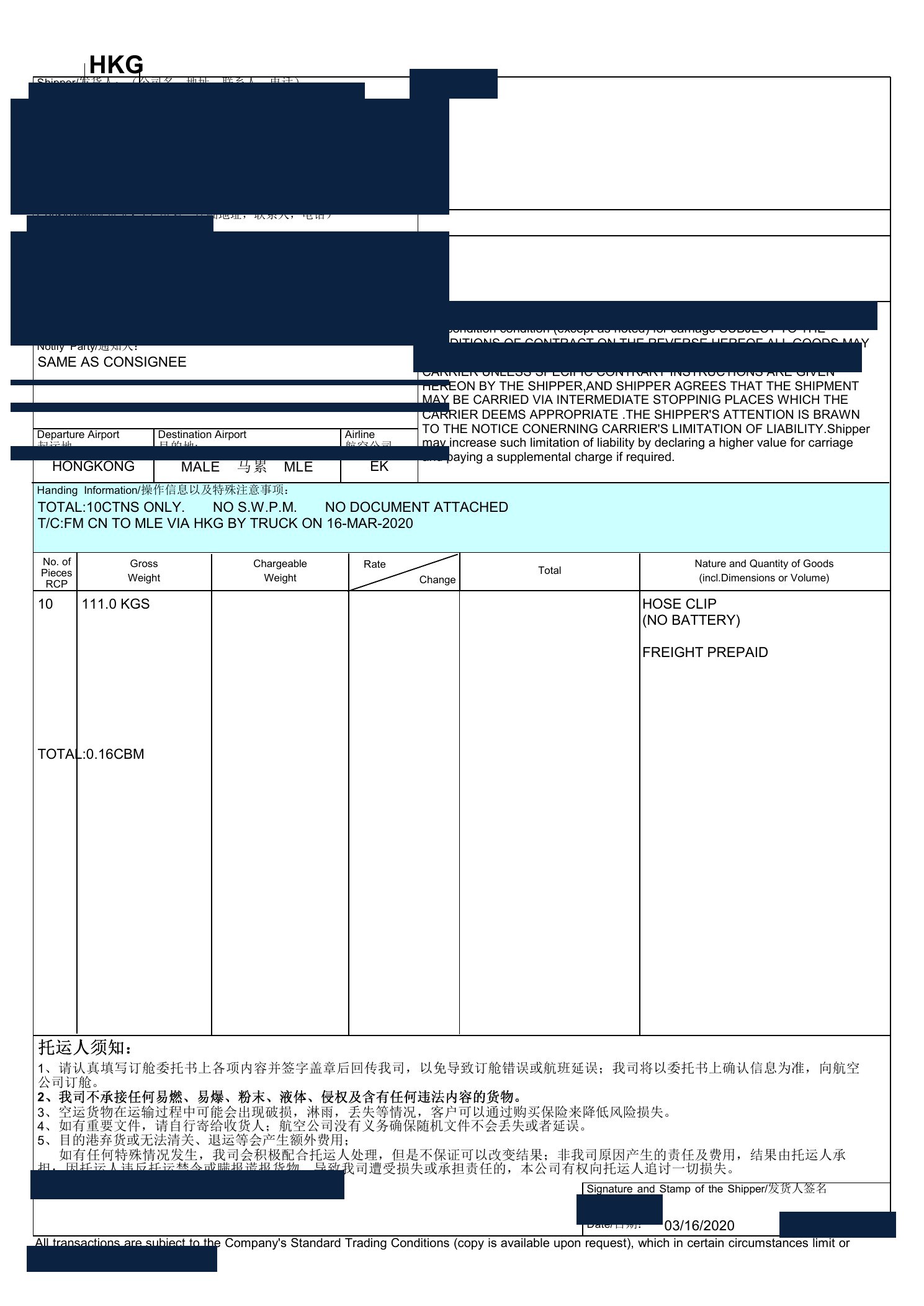 Redacted air waybill for hose clips shipped from Hong Kong, China to Male, Maldives by Air Freight