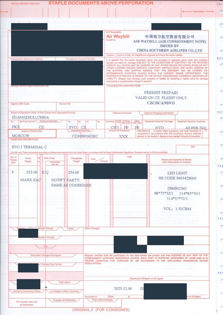 Redacted China Southern Airlines air waybill for LED light air freight from Guangzhou CAN to Moscow SVO1 Russia