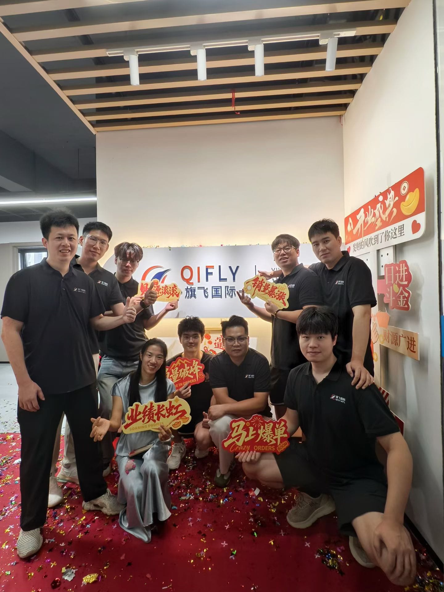 QIFLY Yiwu market support team